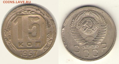Оценка редкого штемпеля 1965 - 15-57 солнышко