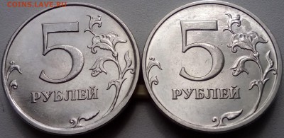 5 рублей 2014 разный гурт? - IMG_20150513_122723