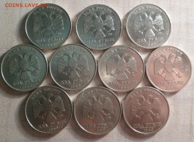 2 РУБЛЯ 1999г ММД 10 штук до 17.05.15 - SAM_2894.JPG