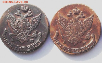 5 копеек 1789 и 1791 АМ.В коллекцию до 16.05.15 до 22 по мс - DSC03782.JPG