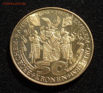 Жетон 50 kronen - IMGP0817