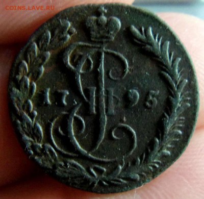 Денга 1795 года КМ - нечастая. 18-05-2015 года в 22-00 мск. - 009.JPG