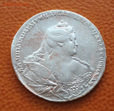 Рубль 1737 на оценку - DSC_0141 (2).JPG