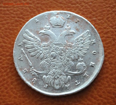 Рубль 1737 на оценку - DSC_0139 (2).JPG