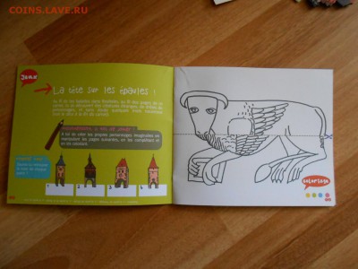 Франция, детская раскраска, до 20.05.2015 - DSCN7586.JPG