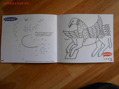 Франция, детская раскраска, до 20.05.2015 - DSCN7584.JPG