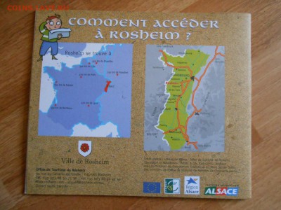 Франция, детская раскраска, до 20.05.2015 - DSCN7583.JPG