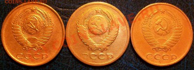 3коп. 1961г. маленький герб. - Изображение 005