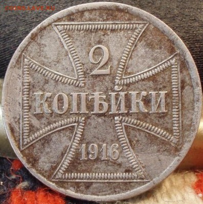Копейка 1859 и 2 копейки 1916 - ааааааааааааа 009.JPG