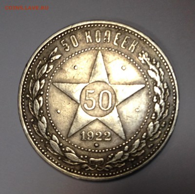 Политнник 1922 пл Разновидность или рукоблуд? - IMG_4899.JPG