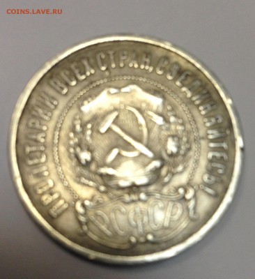 Политнник 1922 пл Разновидность или рукоблуд? - IMG_4896.JPG