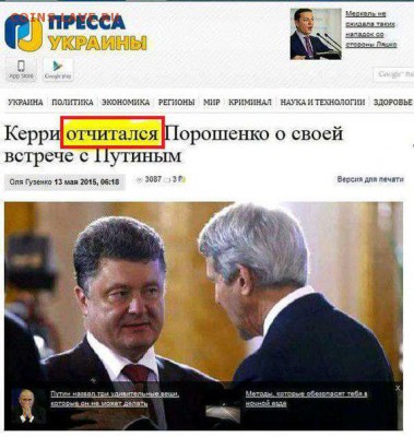 Ну а теперь про Украину - utZM5LWpnNk (1)