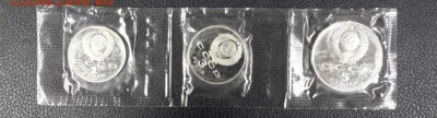 Набор 70 лет Революции 1987 Proof Запайка до 22-30 19.05 - 5341079112_1