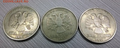 Помогите с 2 рублями 1997 года - IMG_20150515_165403