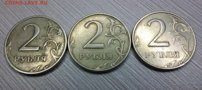 Помогите с 2 рублями 1997 года - IMG_20150515_165422