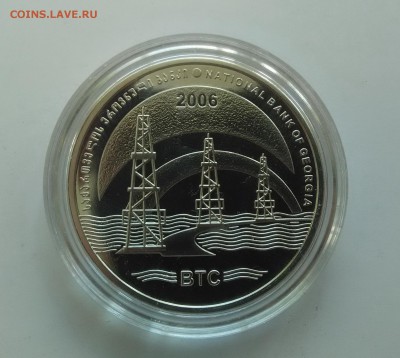 Грузия 3 лари 2006, нефтепровод - IMG_20150514_1455161111