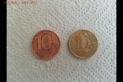 Монетка 10 рублей 2011 год (необычный цвет) - 20150508_124210 (1)