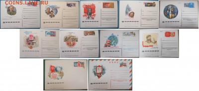 ФИКС. СССР. Комплект ПК и К с ОМ  космической тематики - 136.JPG