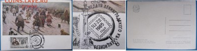 ФИКС. Картмаксимум 6. Живопись - 605.JPG