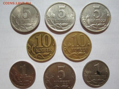 1,5,10 копеек 1997-2007 г - IMG_6291.JPG