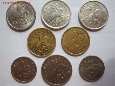 1,5,10 копеек 1997-2007 г - IMG_6293.JPG