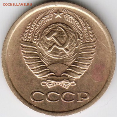 1 коп. 1975 г. до 20.05.15 г. в 22.00 - Scan-150513-0001
