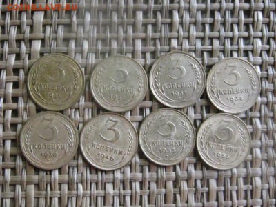 3 копейки, 8 шт. 1928-1956г. Без повторов. До 20.05.2015г. - 19 и 20 028.JPG