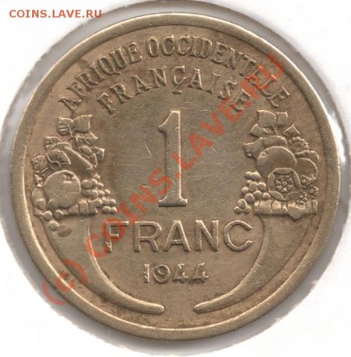 1 франк 1944 Франц. Зап. Африка до 22-00 6.07 - сканирование0016