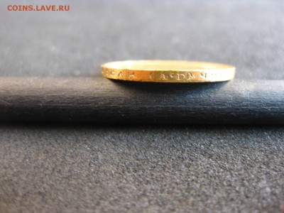 РОССИЯ,10 рублей 1899г(АГ)!Прошу оценить!! - IMG_4737.JPG