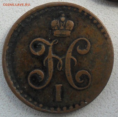 2 копейки 1842 спм до 20.05. 22-00 мск - SAM_4114.JPG
