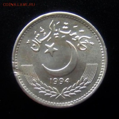 4 - Пакистан 50 пайс (1994) медь-ник.А