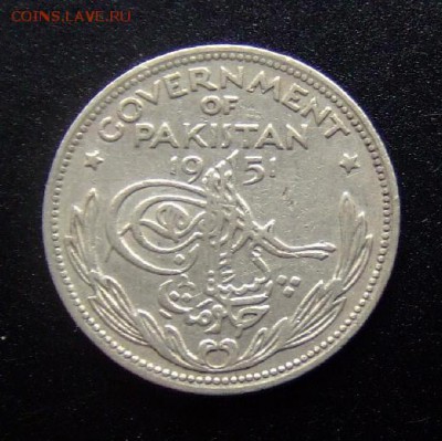 4 - Пакистан 0,25 рупии (1951) А