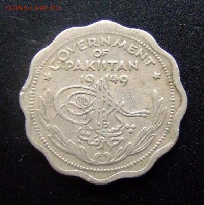 4 - Пакистан 1 анна (1949) А