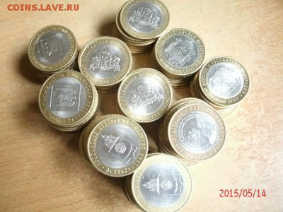 10 рубублевые монеты БИМ 126 шт, цена фиксирована - GEDC3752.JPG