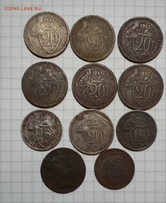10 копеек101шт 15 копеек 116шт 1936-57г до 17.05.15г в 22 00 - 20 31 (2)