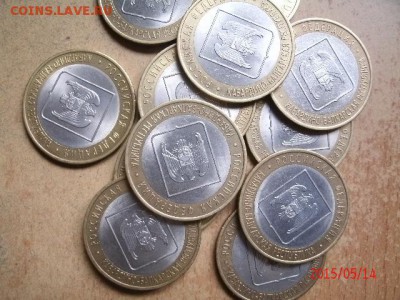 10 рубублевые монеты БИМ 126 шт, цена фиксирована - GEDC3746.JPG