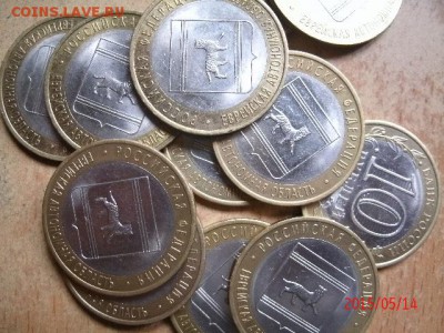 10 рубублевые монеты БИМ 126 шт, цена фиксирована - GEDC3744.JPG