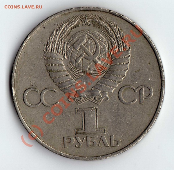 Октябрь 60 до 24.01.09г. - Ленин_01