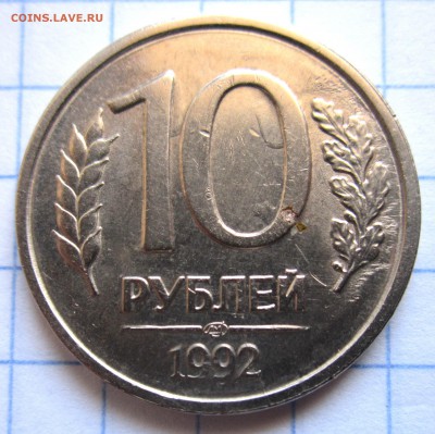 10 коп.2005 г.,раскол.Бонусы.До 22.00.17.05.2015 г. - 2015-05-14 08-38-11.JPG