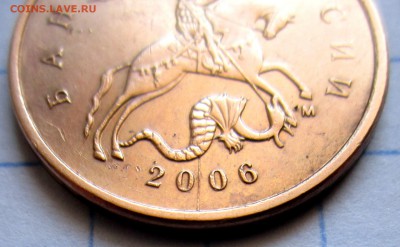 10 коп.2005 г.,раскол.Бонусы.До 22.00.17.05.2015 г. - 2015-05-14 08-40-23.JPG