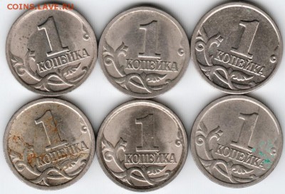 1 коп. РФ 6 шт . (2000 -2006 гг) до 20.05.15 г. в 22.00 - Scan-150512-0008