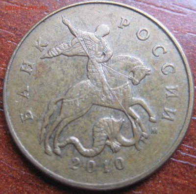 Копеюшка 2007 М. шт.4.21 В ? - IMG_20150514_131309