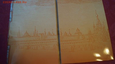 Сувенирный буклет 2012 год "История государства Российского" - DSC05449