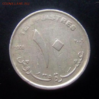 4 - Судан 10 пиастров (2006) «Пирамида» Р