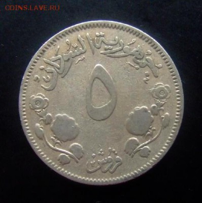 4 - Судан 5 гирш (1956) «Бедуин» медь-ник. Р