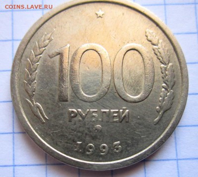 100 руб.1993 г.ММД.Брак,или разновидность? - 2015-05-14 08-46-29.JPG
