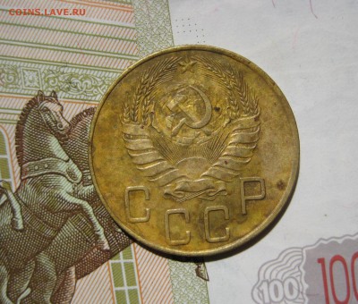 5 копеек 1938, быстрый, до 16.05.15 23.00 мск - IMG_4495.JPG