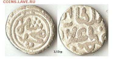 Серебро Делийского султаната, 1298-1312гг, до 19.05.15 - 2ганиАладин