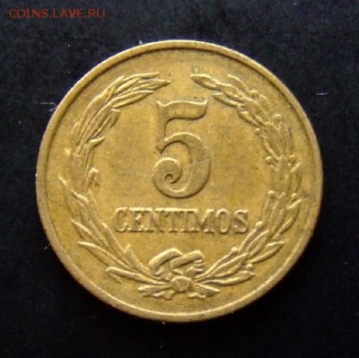 4 - Парагвай 5 сентимо (1947) «Цветок» №1 Р