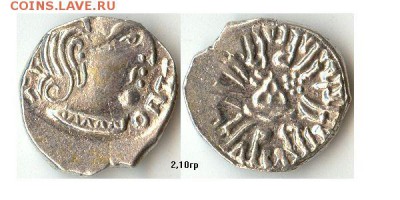 Драхма скифов 348-78гг в качестве до 19.05.15 в 22.10 - рудрасена3 34878
